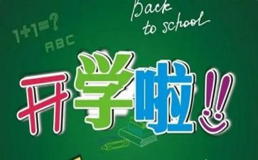 小班的下学期工作计划最新8篇