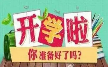 托班保育学期工作总结8篇