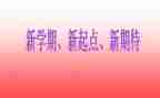 幼儿园每学期工作计划优秀8篇