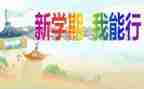 教务学期工作计划8篇