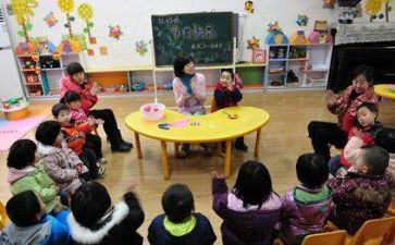 讲座学前教育心得体会7篇