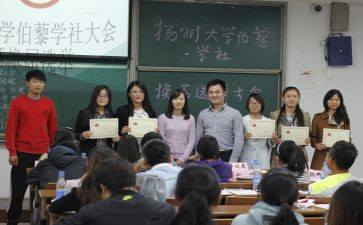 小学社会实践活动心得推荐6篇