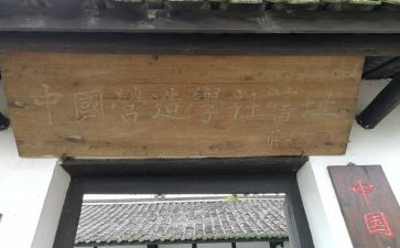 大学社团的述职报告5篇