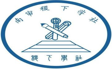 大学社团演讲稿范文7篇