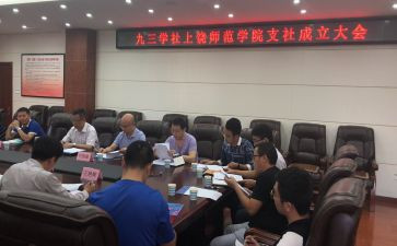 文学社的工作总结7篇