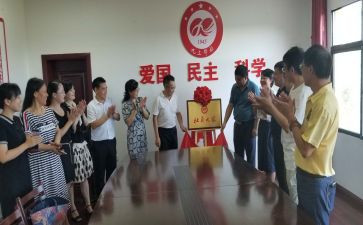 大学社会实践调研报告6篇