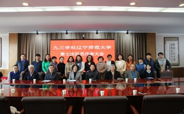 申请加入数学社申请书7篇