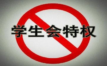 进学生会个人总结通用8篇