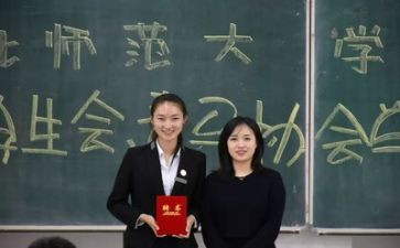 学生会半年工作计划优质6篇