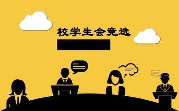 系学生会体育部月工作总结模板5篇