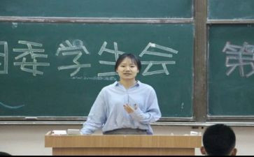 学生会个人述职报告精选5篇