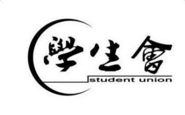在学生会工作总结优秀5篇