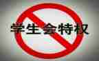 进学生会个人总结通用8篇