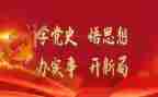 化学史的心得体会7篇