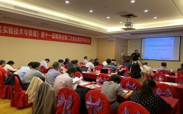 做学术报告的心得体会7篇