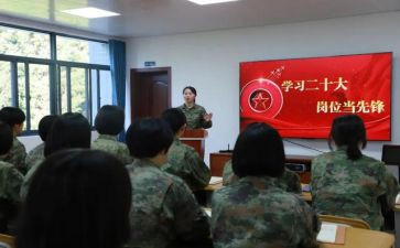 读《学思践悟》心得体会7篇