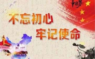 学四心得体会600字作文精选7篇