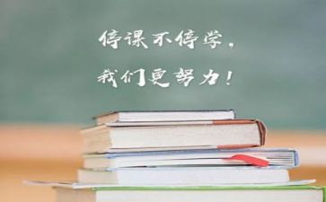 学习范子霞心得体会通用8篇