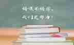 学习后总结的心得体会7篇