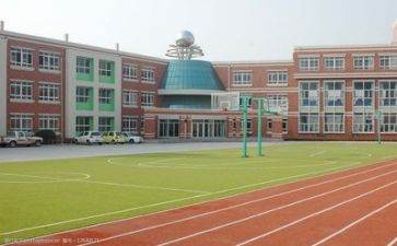 学校2.0培训工作计划最新6篇