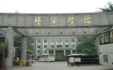学院工作述职报告8篇