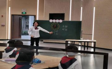 学转促的心得体会6篇