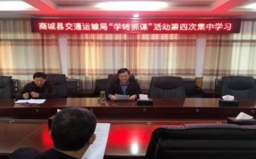 大学转团员申请书7篇