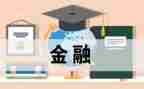 学专业申请书最新6篇