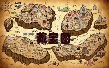 校园寻宝大赛活动策划5篇