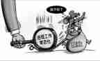 路产巡查员个人总结7篇
