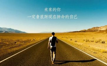 续聘申请书5篇