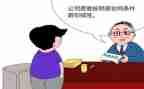 续签合同精选6篇