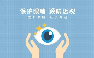 妈妈的眼作文600字7篇