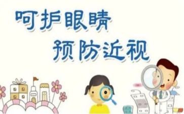 辣眼睛词的演讲稿8篇