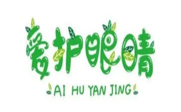 眼科护士的工作计划6篇