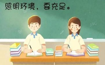 爱眼活动总结优秀6篇