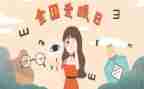 2024年爱眼日活动总结参考8篇