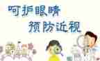 辣眼睛词的演讲稿8篇