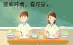 爱眼活动总结优秀6篇