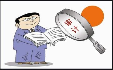 严格的作文优秀5篇