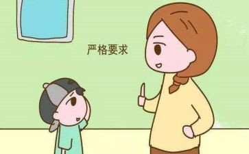 严格老师作文6篇