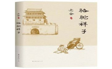 生活本来的样子作文7篇