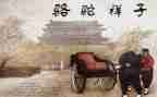 青春的样子的演讲稿5篇