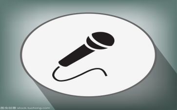 自我介演讲稿精选5篇