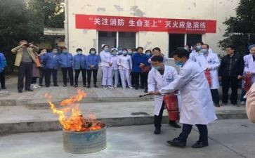 地震演练方案预案7篇