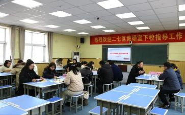 教研室教研员述职报告6篇
