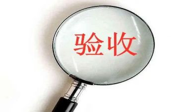 工程竣工验收申请书5篇