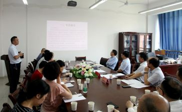研讨活动心得体会8篇