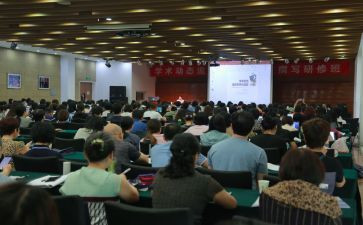 研修网培训总结参考7篇