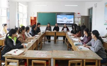 幼儿园研修活动总结8篇